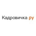 Безопасность. Все резюме Анадыря и России!